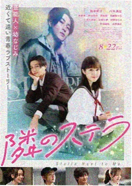 电影《雪线以上》剧照