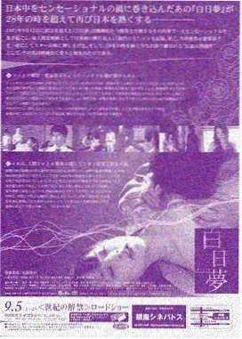 年代剧《长夜将明》封面