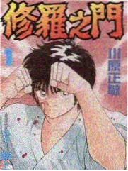 综艺《极限四十八小时》封面